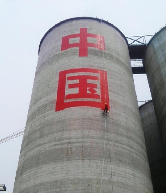 高空寫字公司：專業(yè)團(tuán)隊(duì)，演繹高空作業(yè)的傳奇！