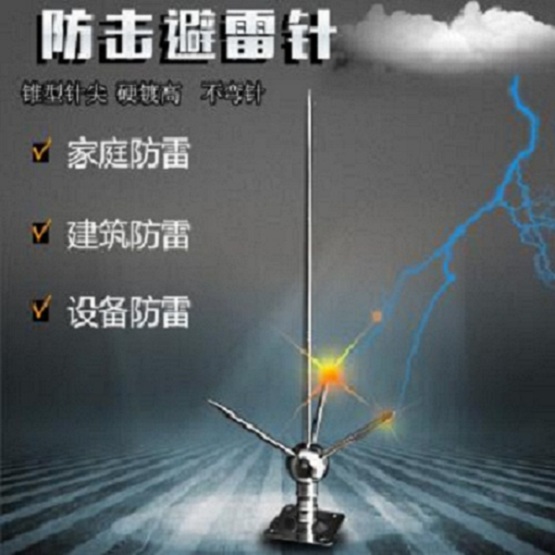 煙囪安裝避雷針公司：技術(shù)精湛，服務卓越